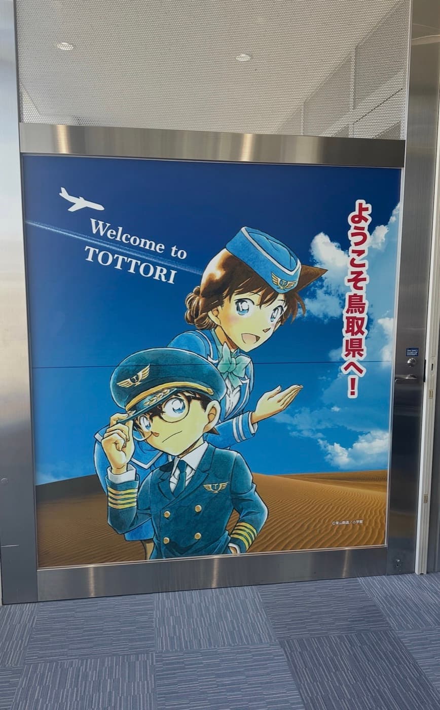 Detective-Conan-Werbeplakat und Dekoration im Conan Airport Tottori