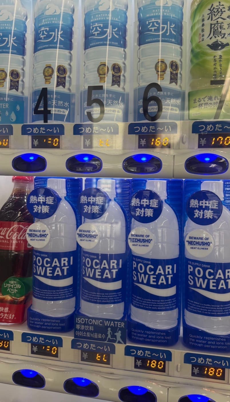 Pocari Sweat Getraenkeautomat in Japan